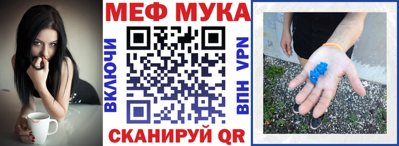 Виды наркоты Ступино Кокаин  Мефедрон  А ПВП  Бошки Шишки 