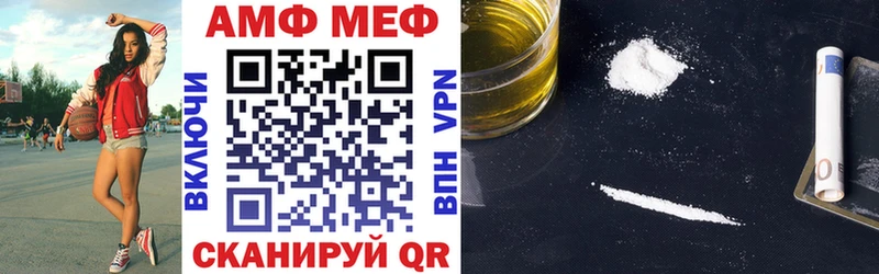 Амфетамин Premium магазин наркотиков kraken сайт Ступино