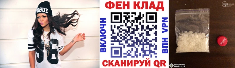 АМФ 97% Ступино