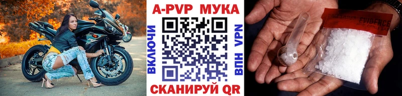 как найти наркотики  Ступино  APVP Crystall 