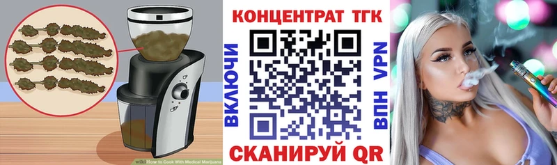 Печенье с ТГК марихуана  что такое   Ступино 