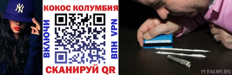 КОКАИН Боливия  где продают наркотики  Ступино 