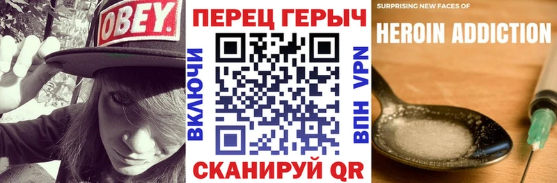 omg ссылки  Ступино  ГЕРОИН белый 