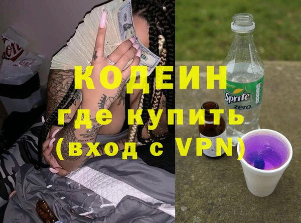 гашишное масло Баксан