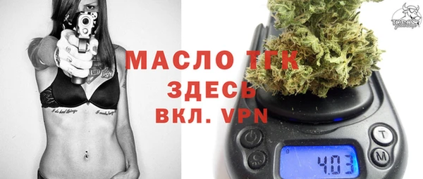 гашишное масло Баксан