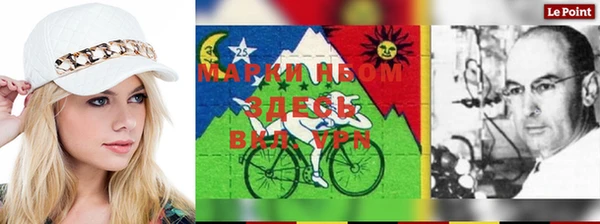 мефедрон мука Наволоки