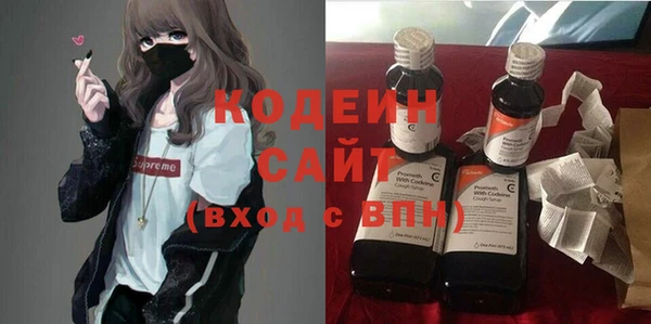 мефедрон мука Наволоки