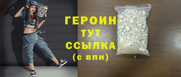 мефедрон мука Наволоки