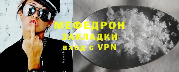 спиды Надым