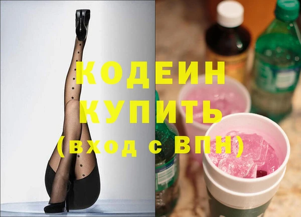 гашишное масло Баксан