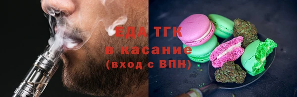 мдма Заволжье