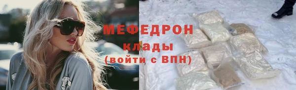 шишки Гусь-Хрустальный