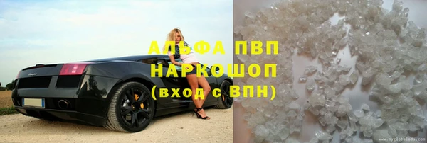 амф Балахна