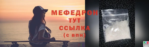 кристаллы Заводоуковск