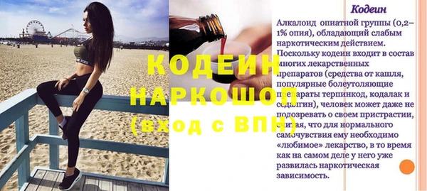 кокс Заволжск