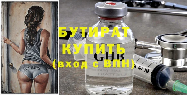 мефедрон мука Наволоки