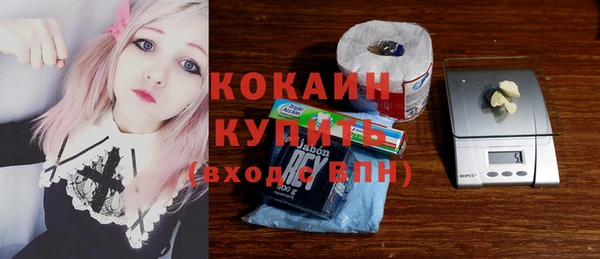 кокаин VHQ Навашино