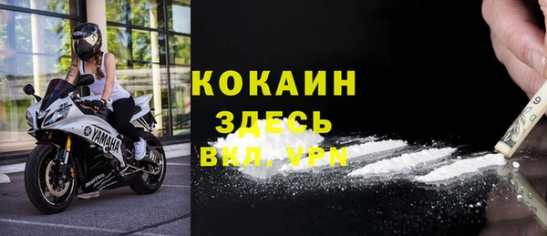 кокаин VHQ Навашино