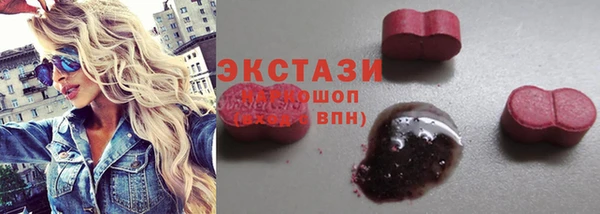 мяу мяу кристалл Армянск