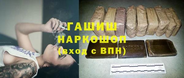 метамфетамин Гусиноозёрск