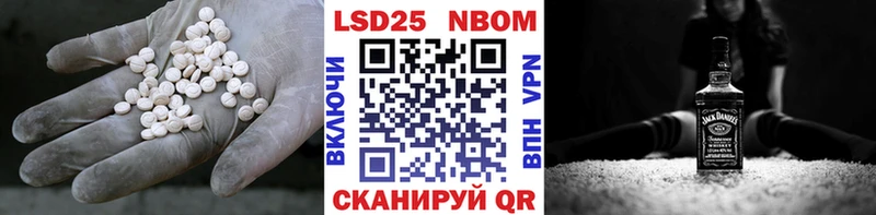LSD-25 экстази ecstasy  Ступино 