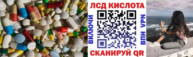 ЛСД экстази ecstasy Ступино