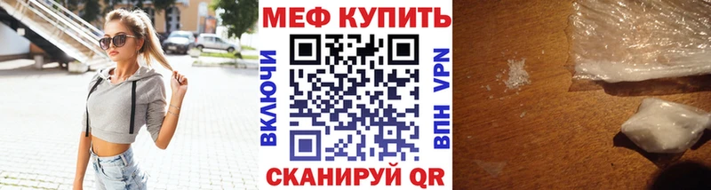 Мефедрон VHQ  Ступино 
