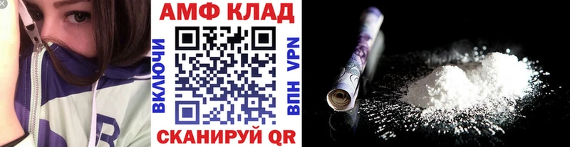 даркнет формула  Ступино  МЕТАМФЕТАМИН кристалл 