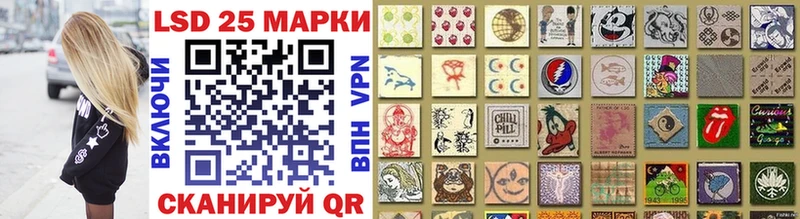 Наркотические марки 1500мкг  Ступино 