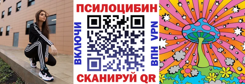 Галлюциногенные грибы MAGIC MUSHROOMS  Ступино 